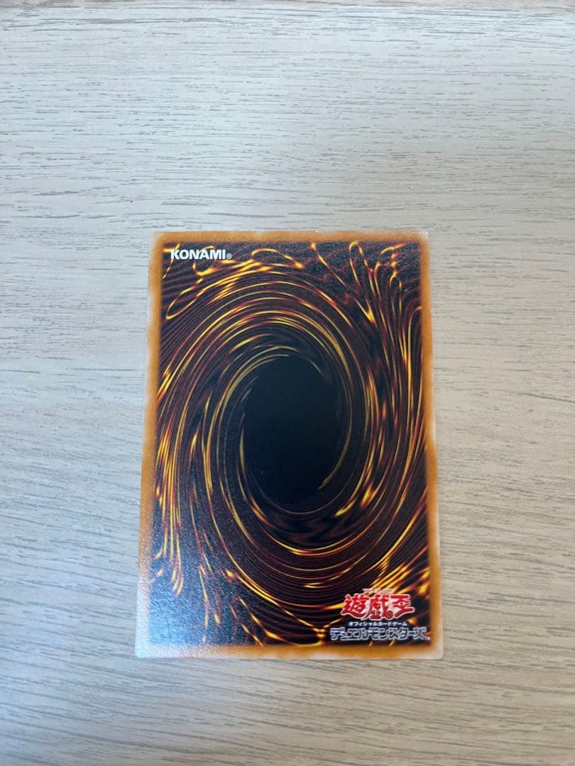 ブラック マジシャン レリーフ アルティメット 初期