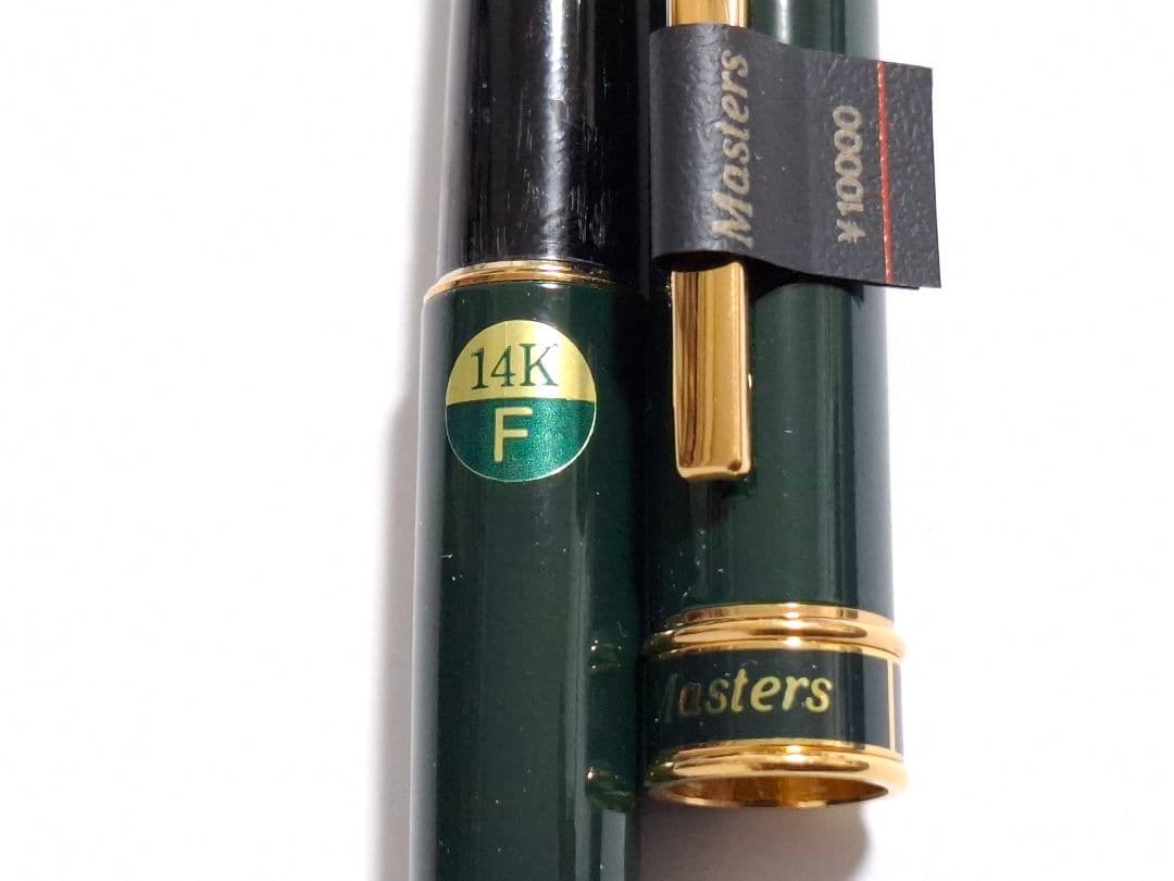 希少　未使用　マスターズ　masters 万年筆　14K　F　細字