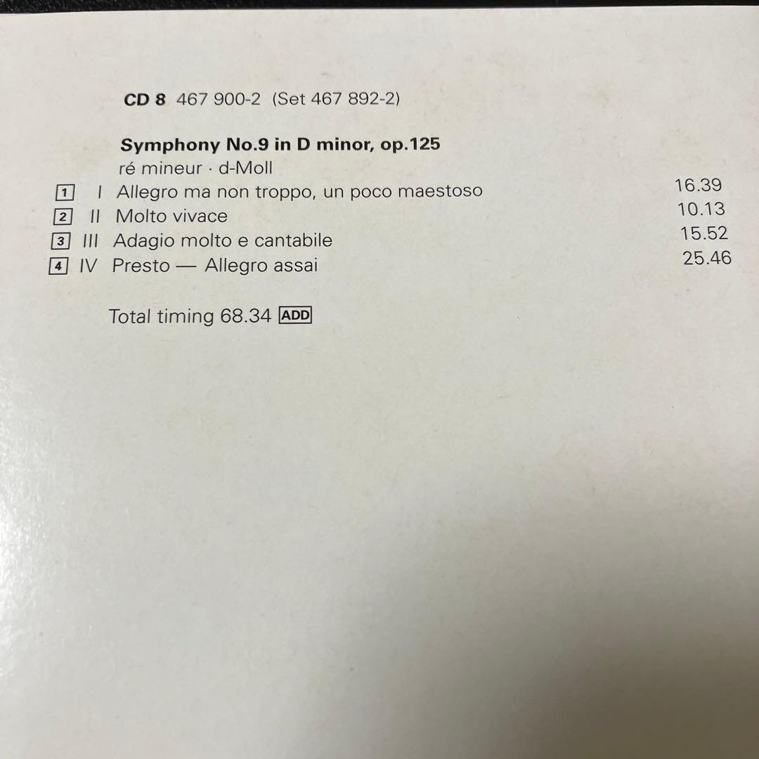 ベートーヴェン：交響曲全集、ピアノ協奏曲全集、ヴァイオリン協奏曲、他　8CD