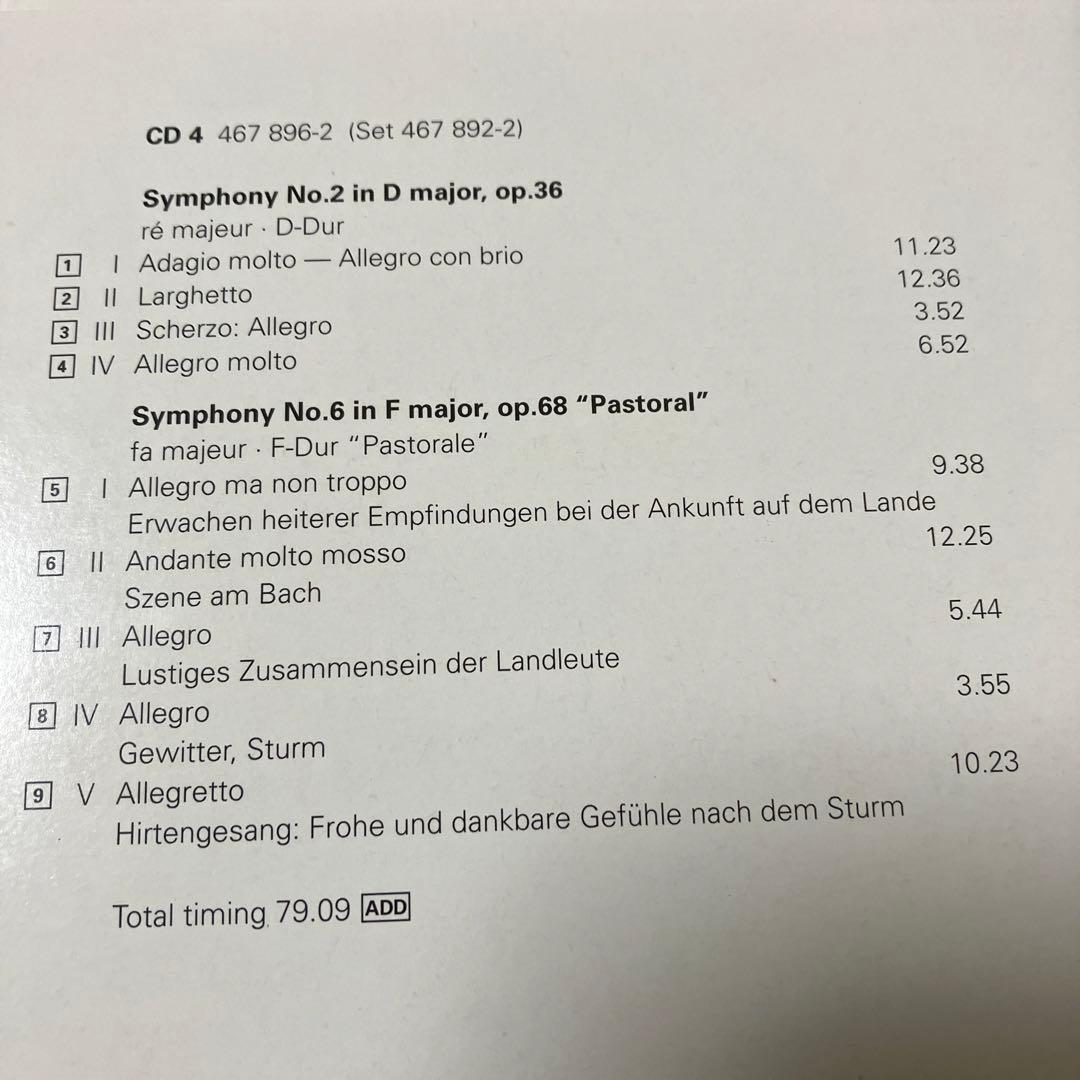 ベートーヴェン：交響曲全集、ピアノ協奏曲全集、ヴァイオリン協奏曲、他　8CD