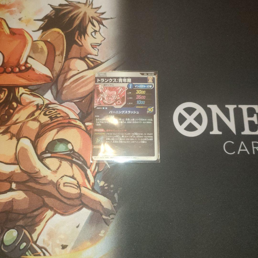スーパードラゴンボールダイバーズ SDV3-029 トランクス︰青年期
