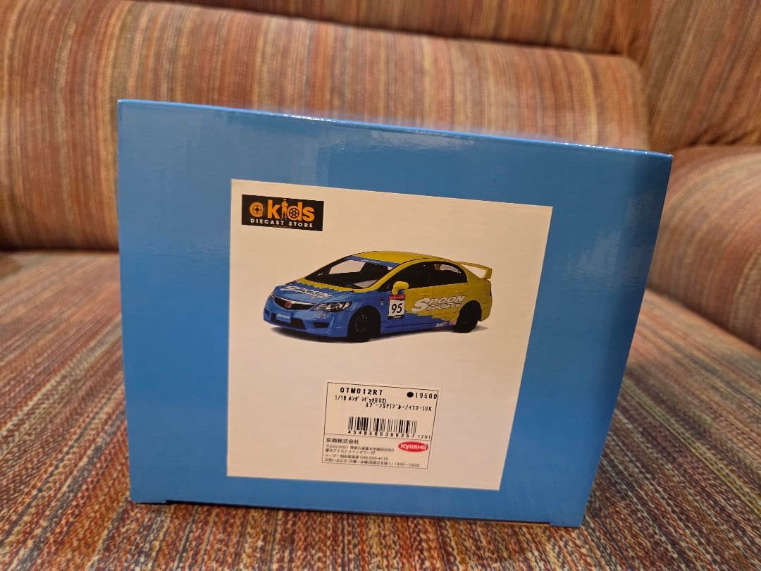 ホンダ　シビック　ミニカー　スプーン