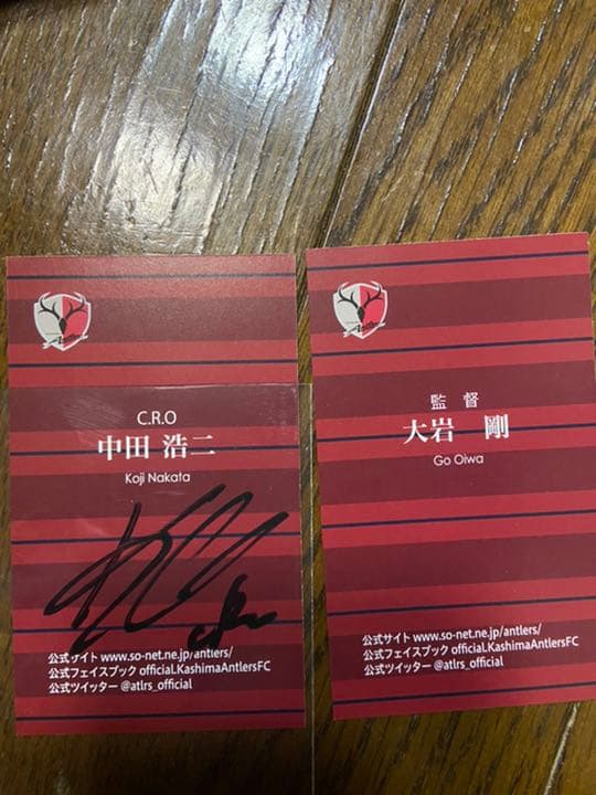 鹿島アントラーズグッズ＆名刺カード