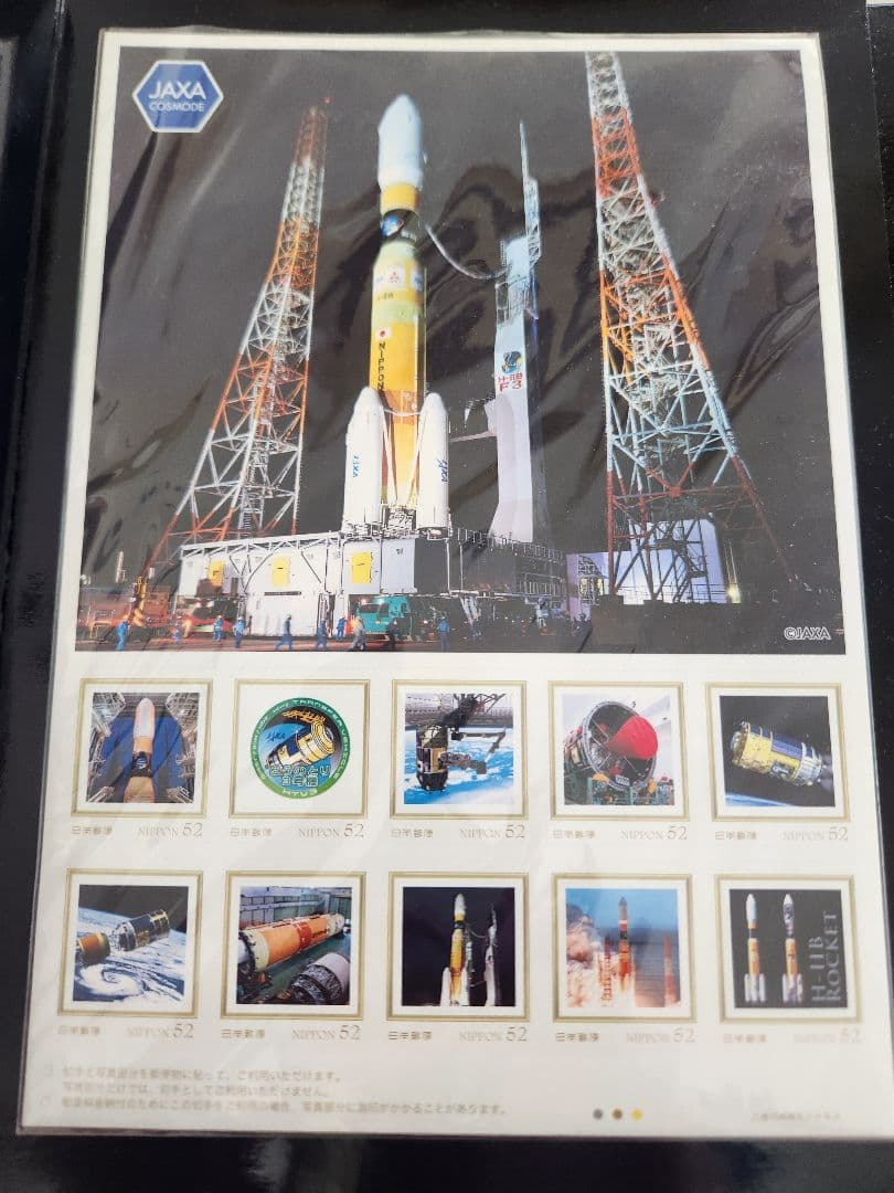 き*ん様 H2B ロケット こうのとり3 JAXA