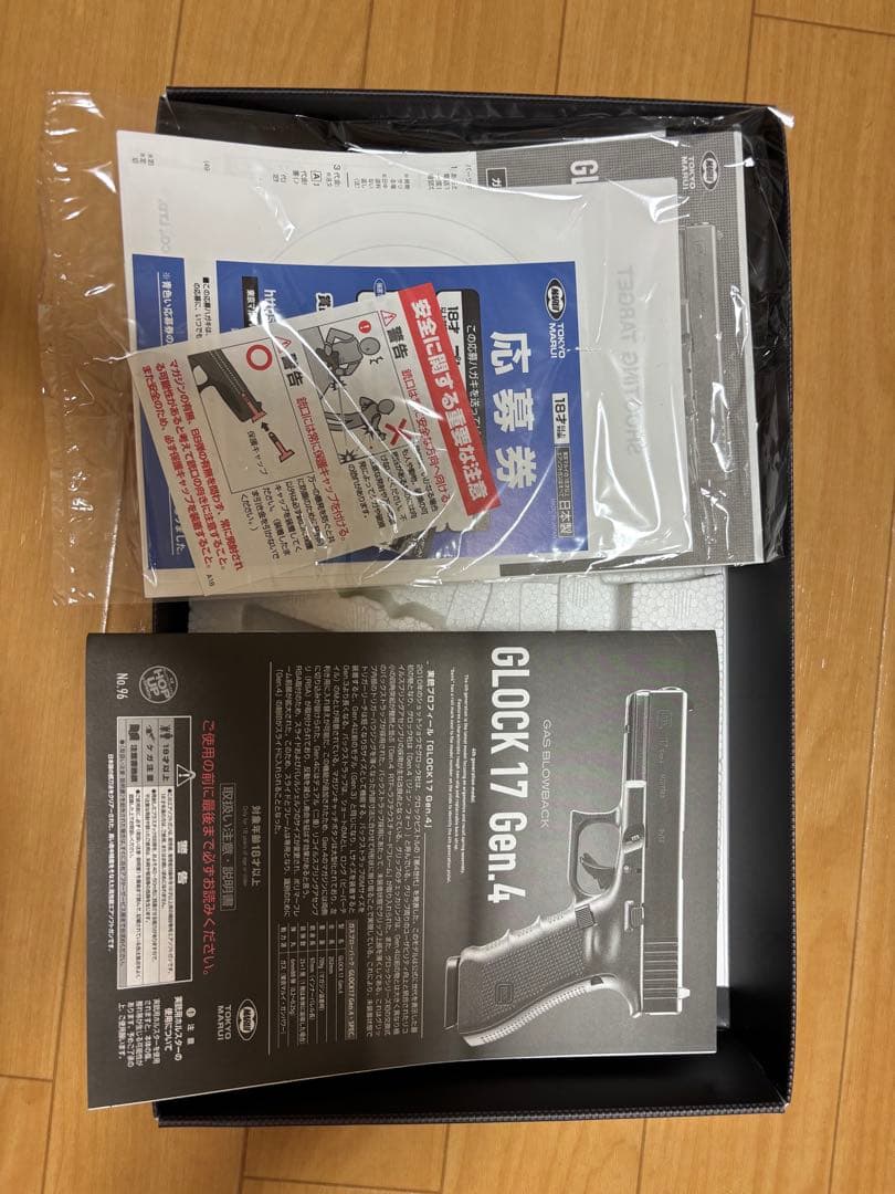 東京マルイ グロック17 Gen4 ガスブローバック ブラック