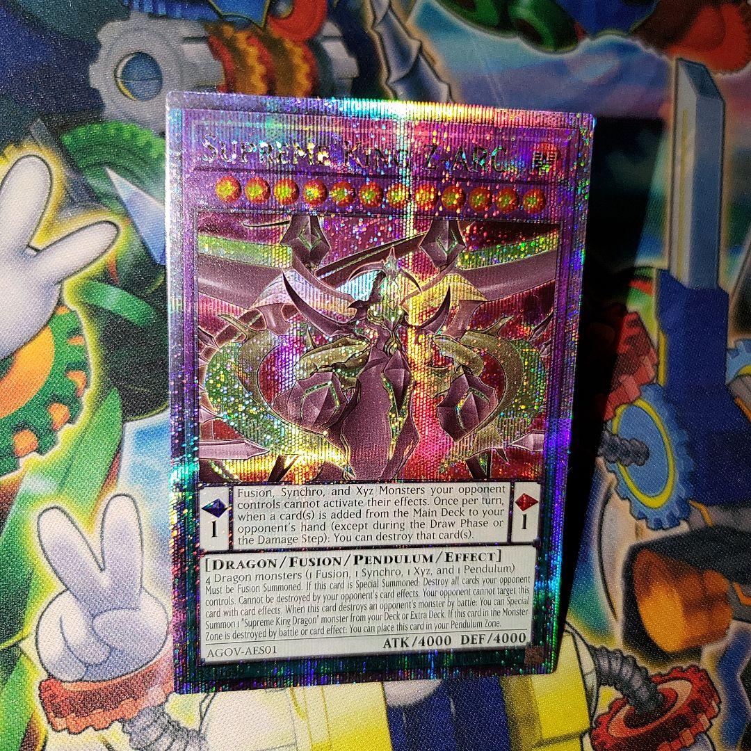 遊戯王　泰亜版　アジア英語版　覇王龍ズァーク　25thシークレット　25th