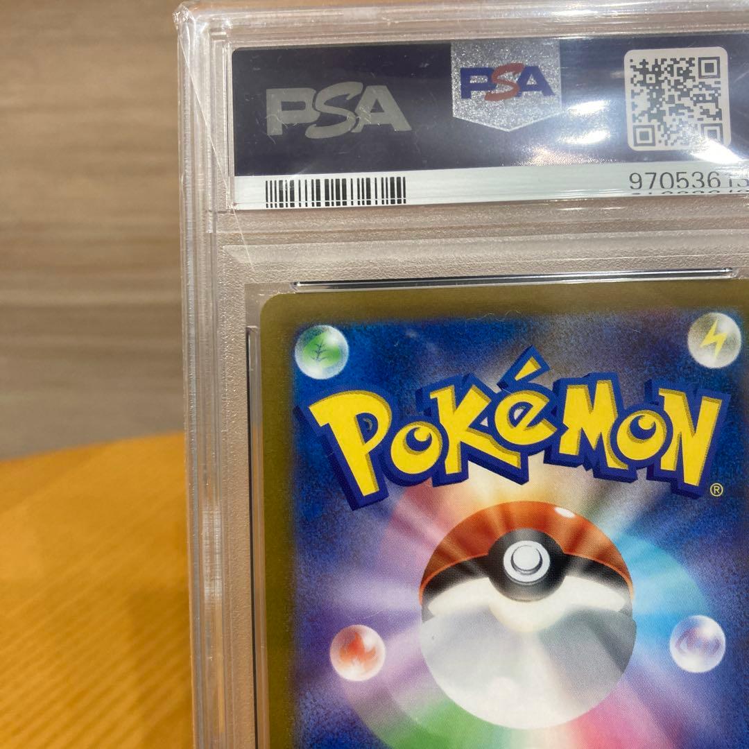 ゲンガー　マスターボールミラー　psa10 ⭐︎おまけ付き⭐︎