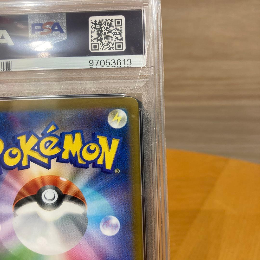 ゲンガー　マスターボールミラー　psa10 ⭐︎おまけ付き⭐︎