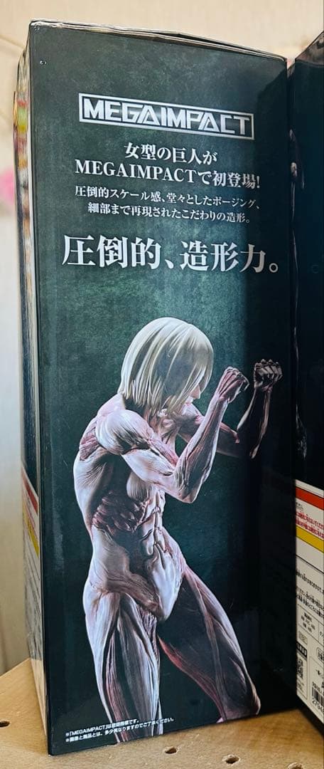 新品未開封国内正規品一番くじ 進撃の巨人 〜壁の外の世界〜 A賞 女型の巨人