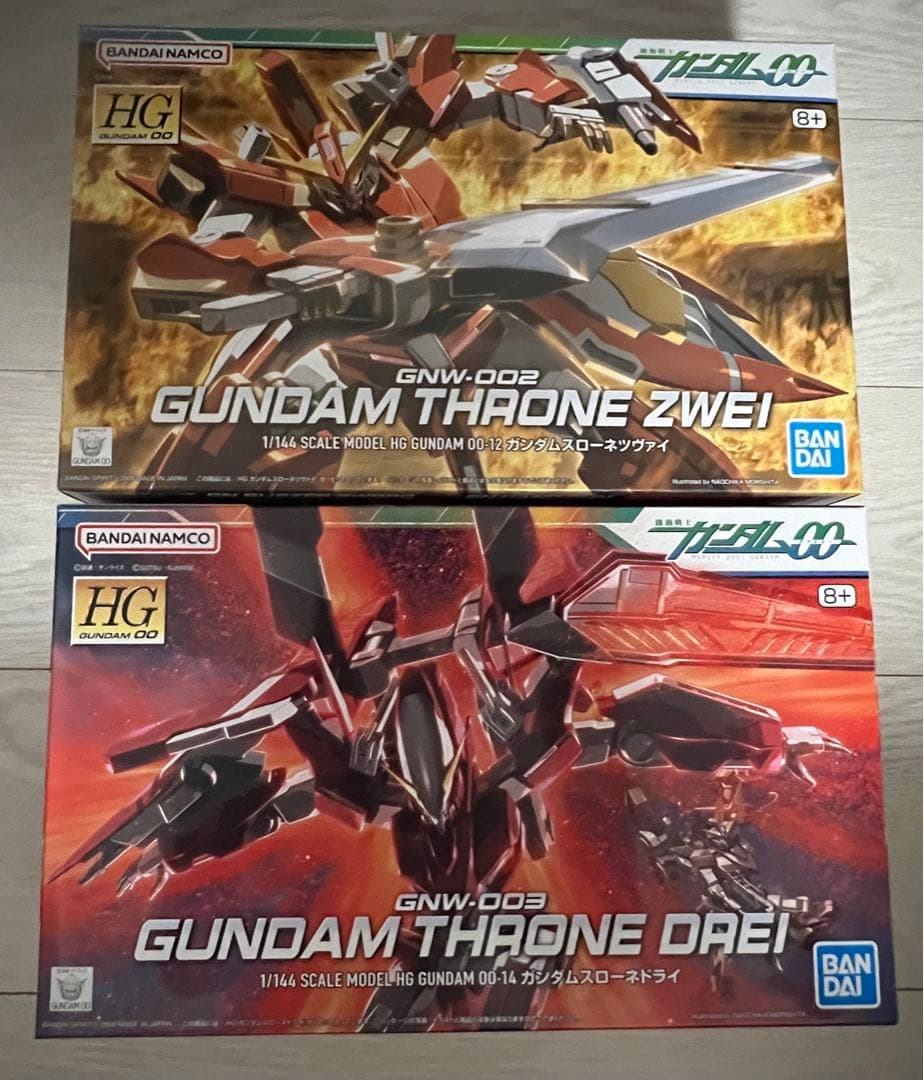 ガンプラまとめ売り　未組立　21点セット