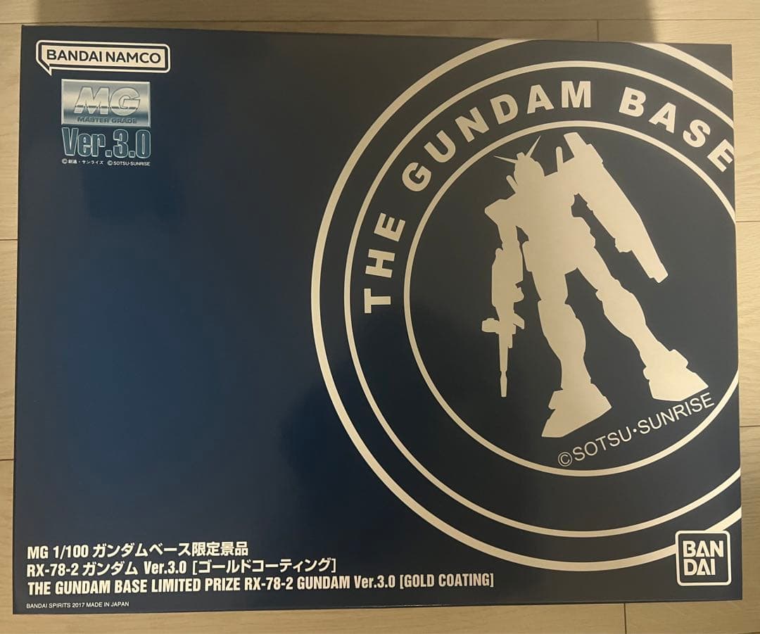 ガンプラまとめ売り　未組立　21点セット