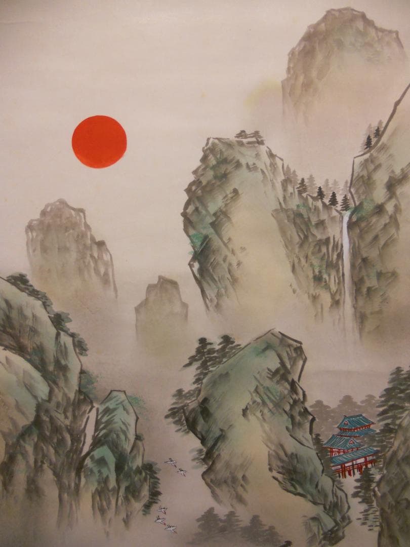 掛け軸 三浦青楓 蓬萊山 絹本 希少 軸装 茶道具 掛軸 美品 です。