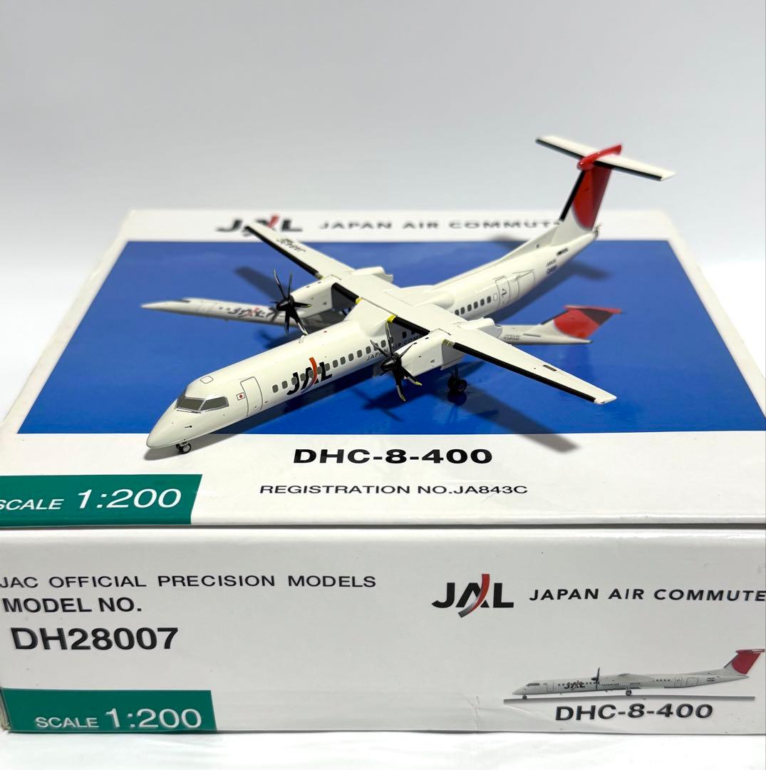 JALUX 1/200 DHC-8-400 JACアーク塗装