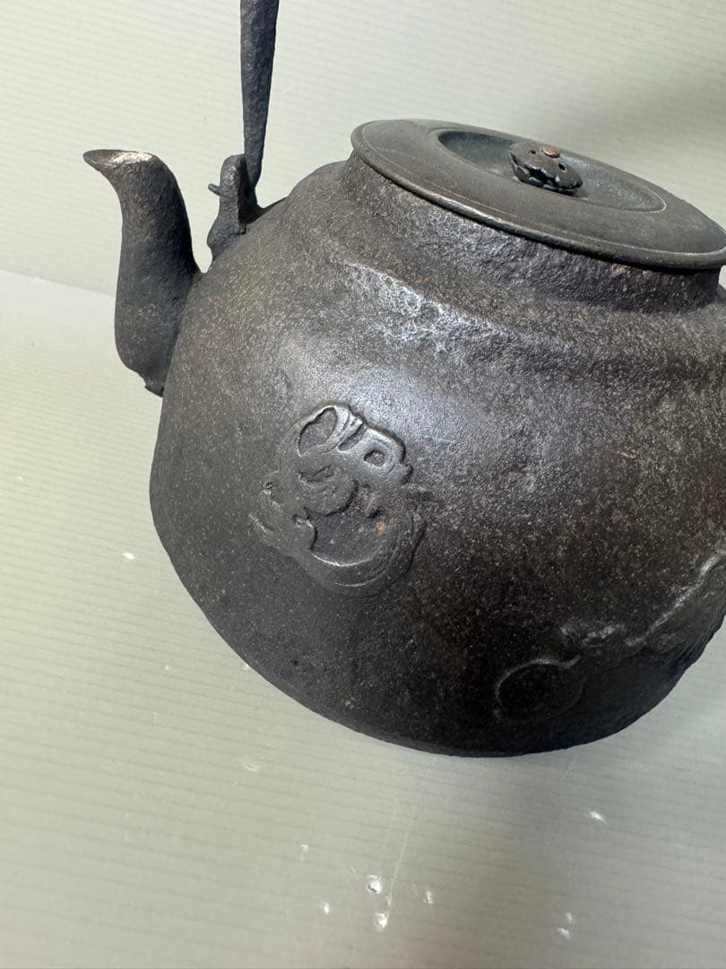 2486 龍文堂　鉄瓶　時代物