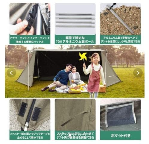 2025【送料込み!!】ウルトラスポーツ キャンプソロテント