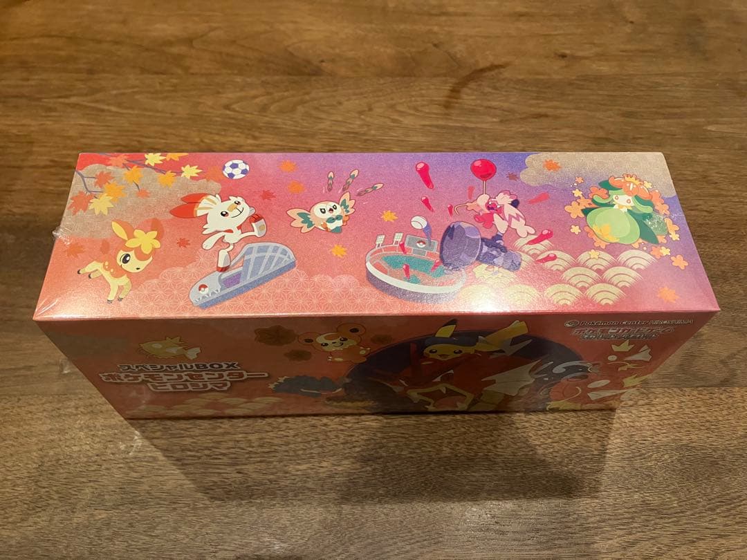 スペシャルBOXポケモンセンターヒロシマ 新品、未開封