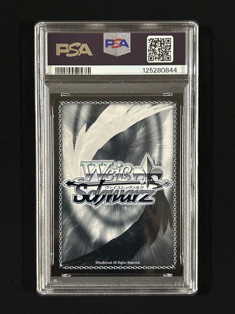 魔法使い　フェルン　SSP PSA10