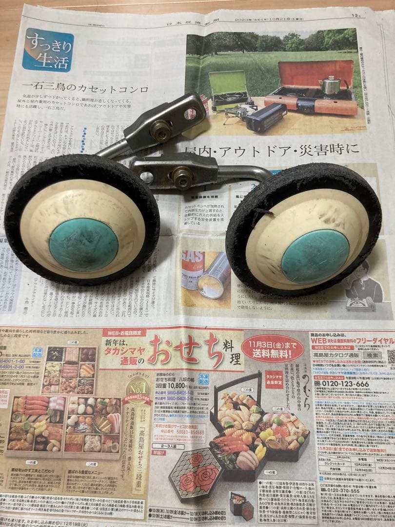 BRIDGESTONE　HACCI　16インチ　ブリヂストン　ハッチ