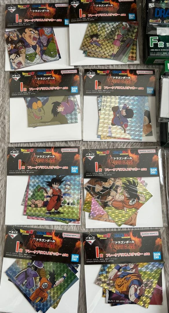 ドラゴンボール　一番くじ