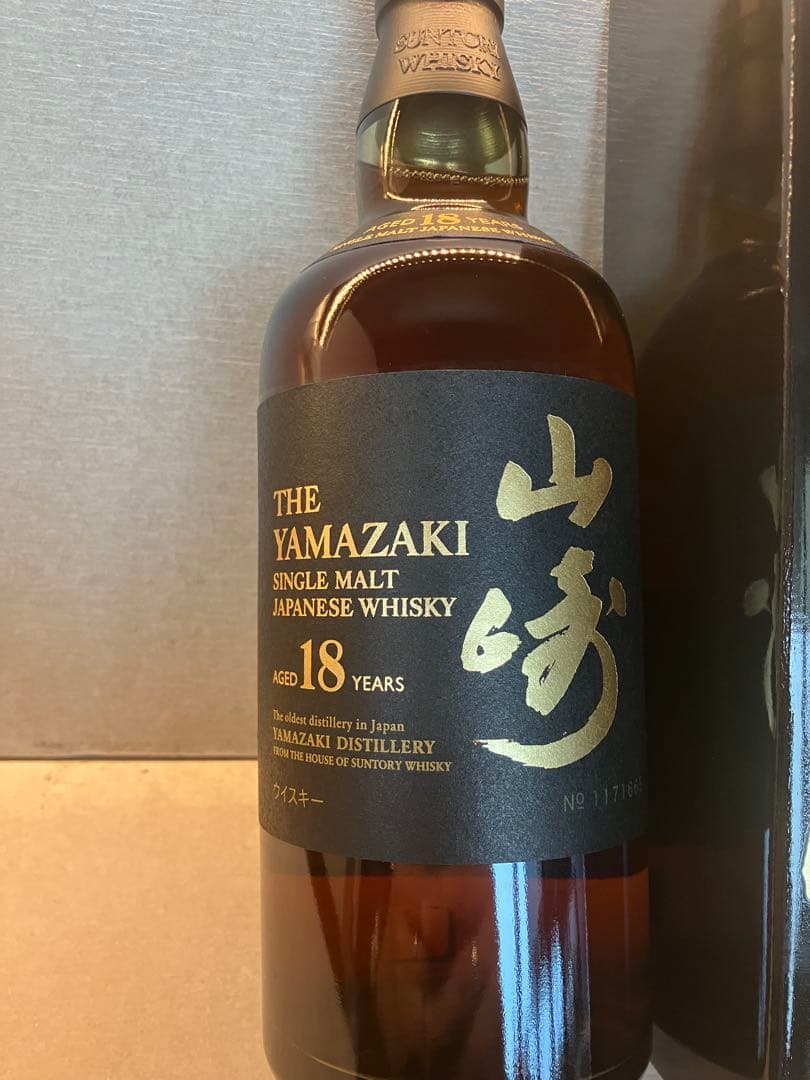 山崎 18年 シングルモルトウイスキー