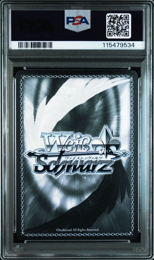 PSA10 ヴァイスシュヴァルツ NIKEE 紅蓮:ブラックシャドウ SP