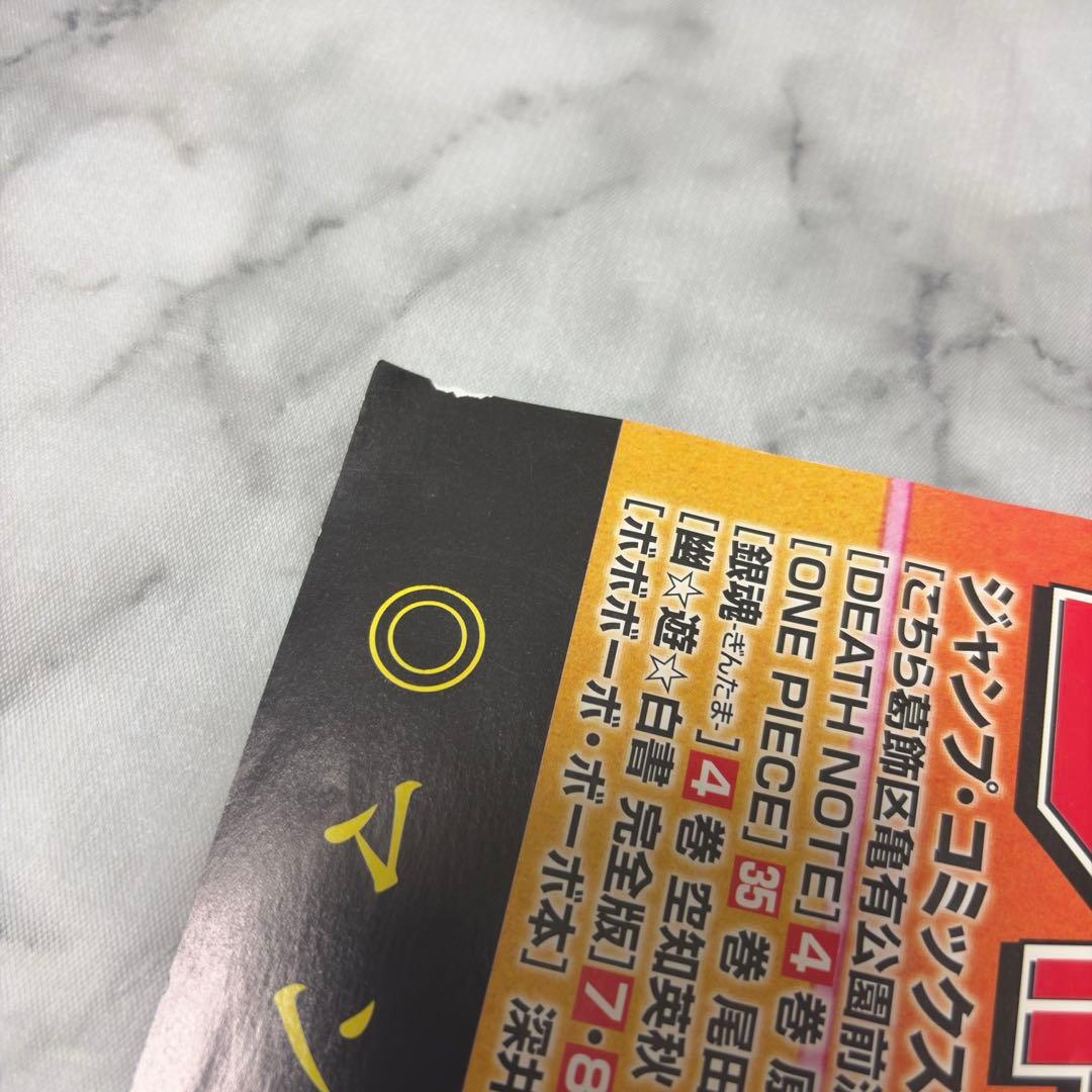 ジョジョ7部　ポップ・ポスター
