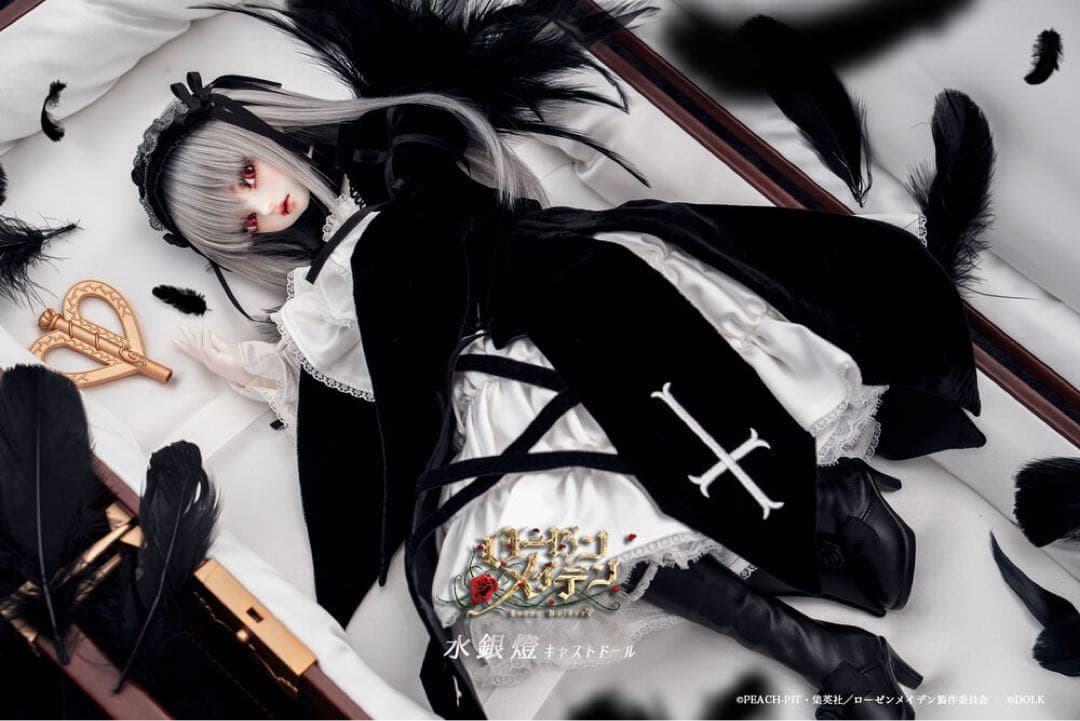 【新品未開封】ローゼンメイデン　水銀燈　DOLK キャストドール