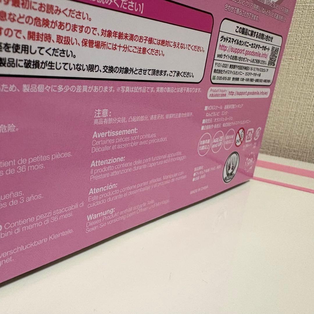 あやべー