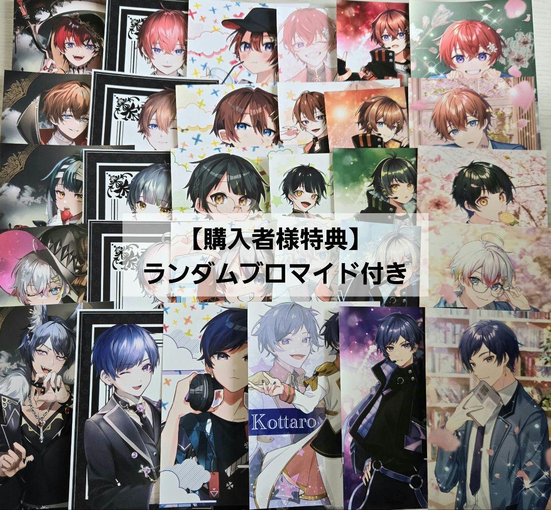 すたぽら　全員アスキー