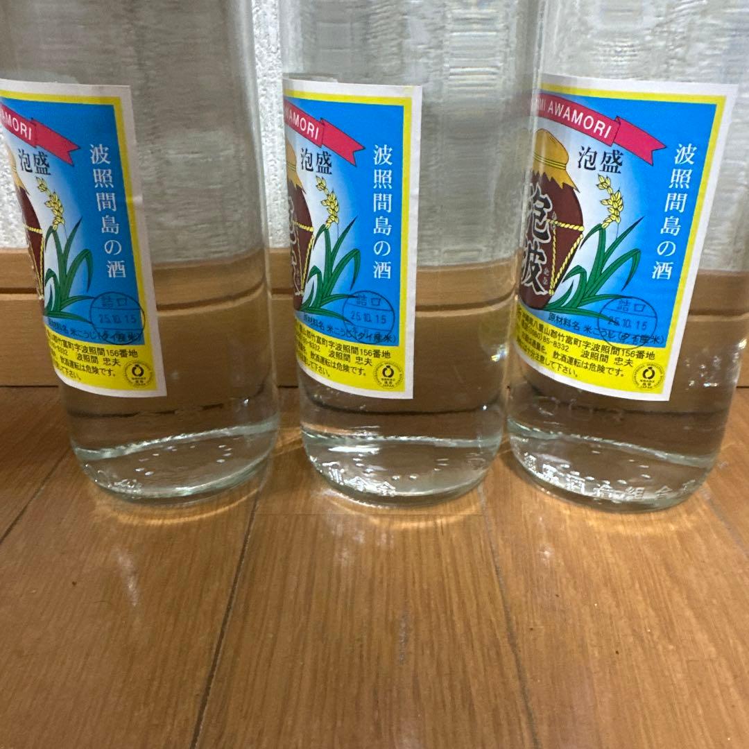 幻の泡盛　泡波　600ミリ　３本セット！