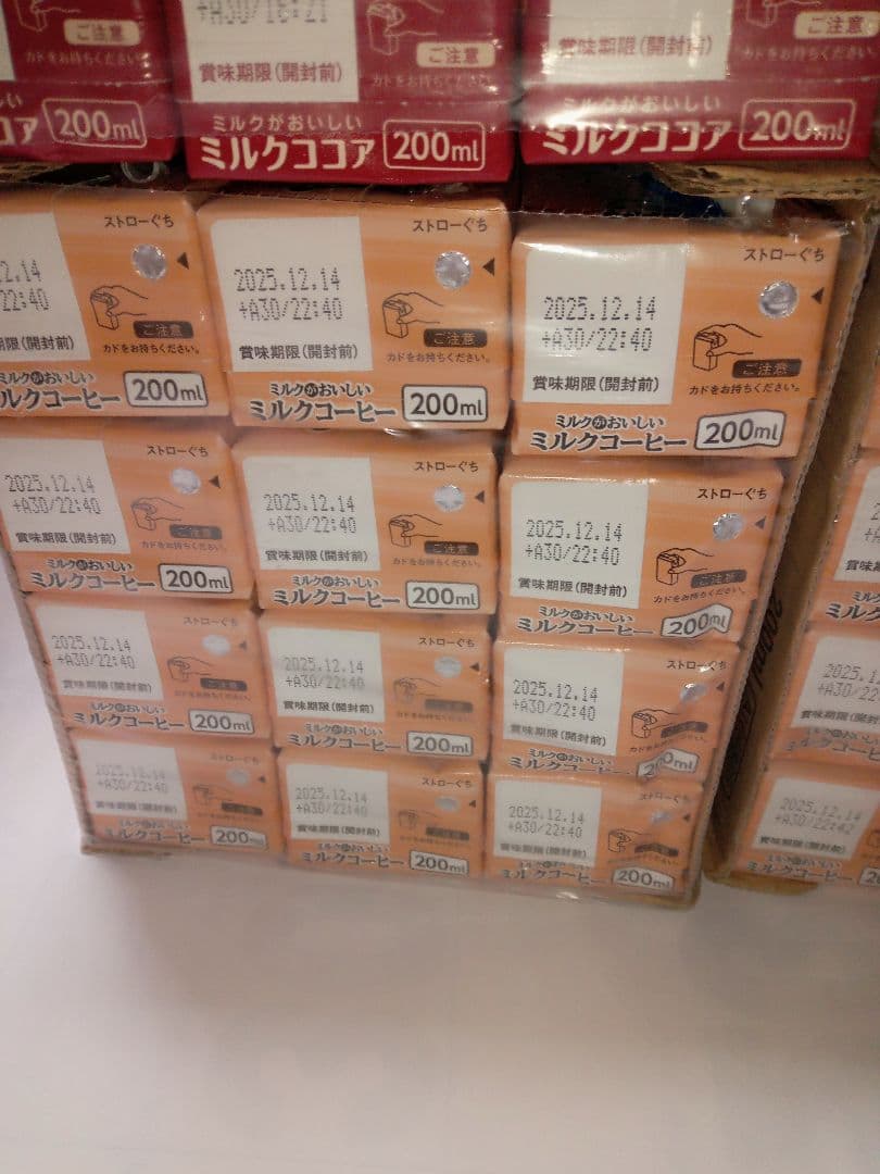 よよになりますので、他の方は購入しないでくださいm(_ _)m