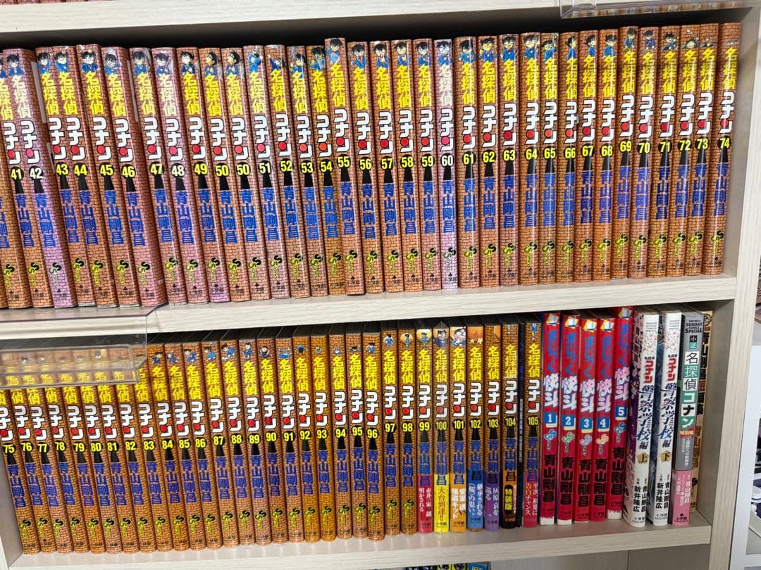 名探偵コナン　全巻セット＋関連本