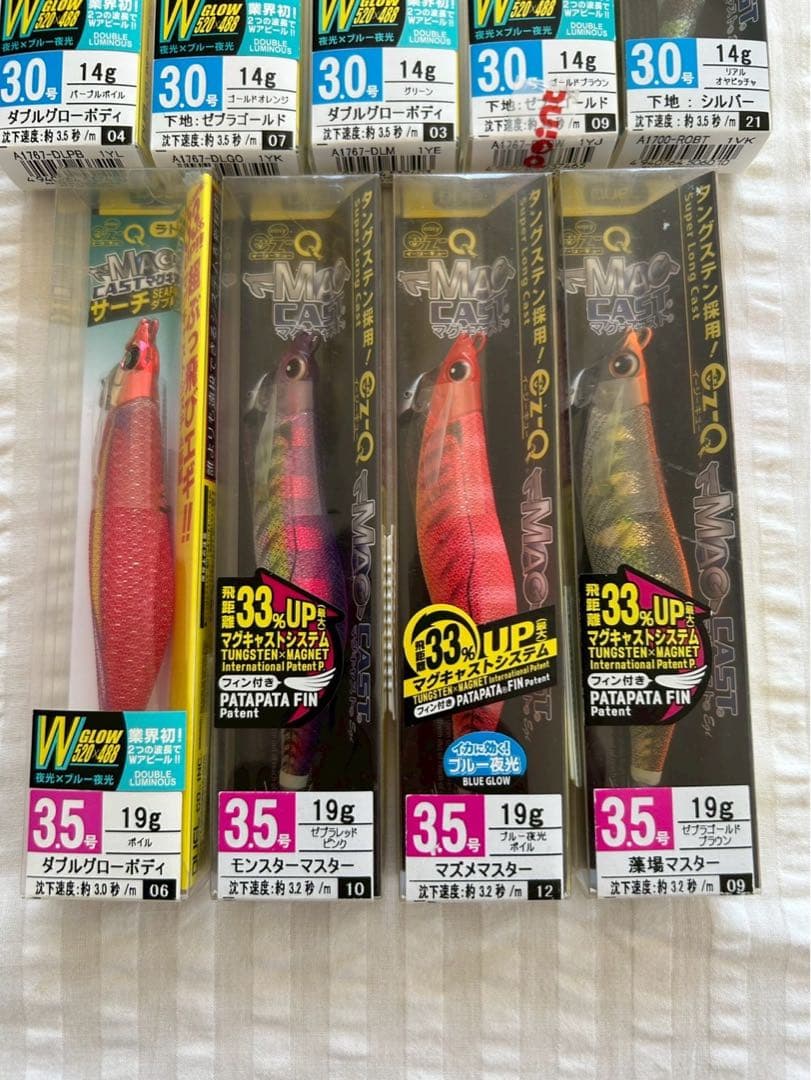 デュエル　エギ　マグキャスト