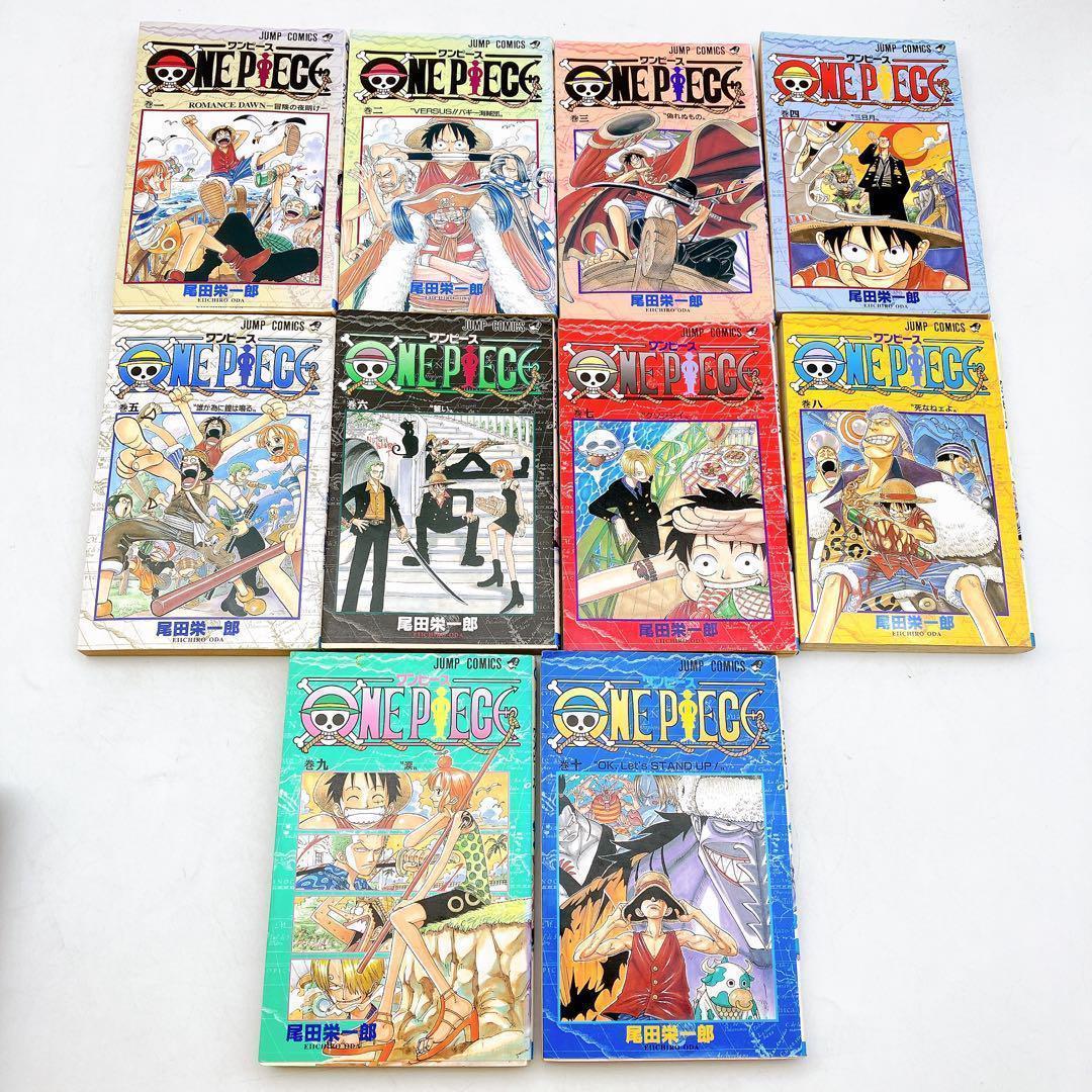 ONE PIECE ワンピース 1～10巻 初版 尾田栄一郎 週刊少年ジャンプ