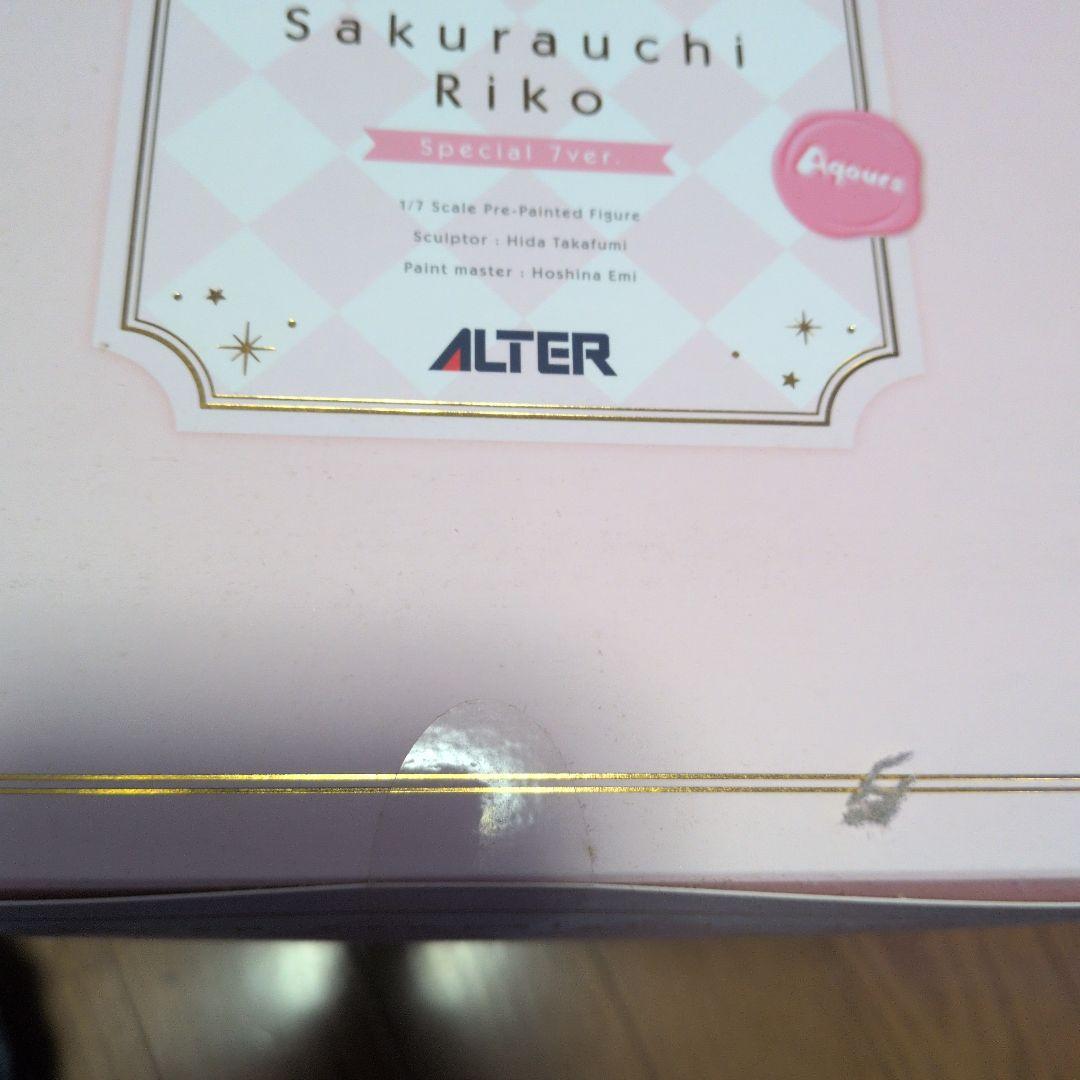 桜内梨子 1/7スケールフィギュア 特別版 ALTER　アルター