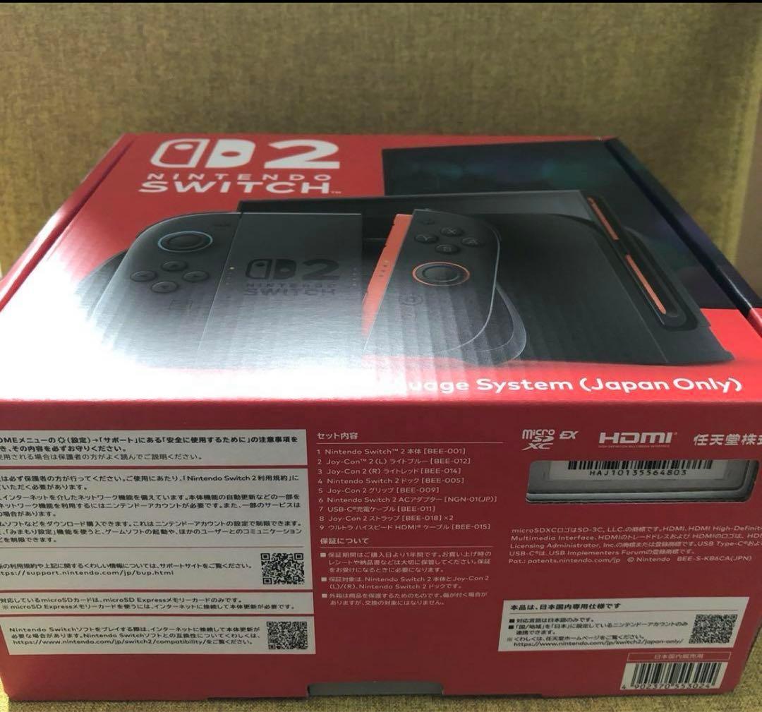 Nintendo Switch2 本体 スィッチ2（日本語．国内専用）