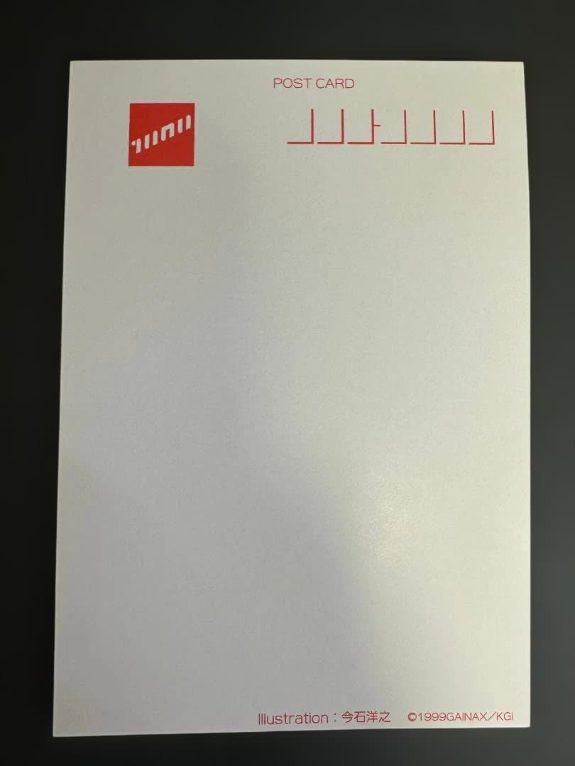 【激レア・未使用】フリクリ（FLCL）GAINAX ポストカードセット 8枚組