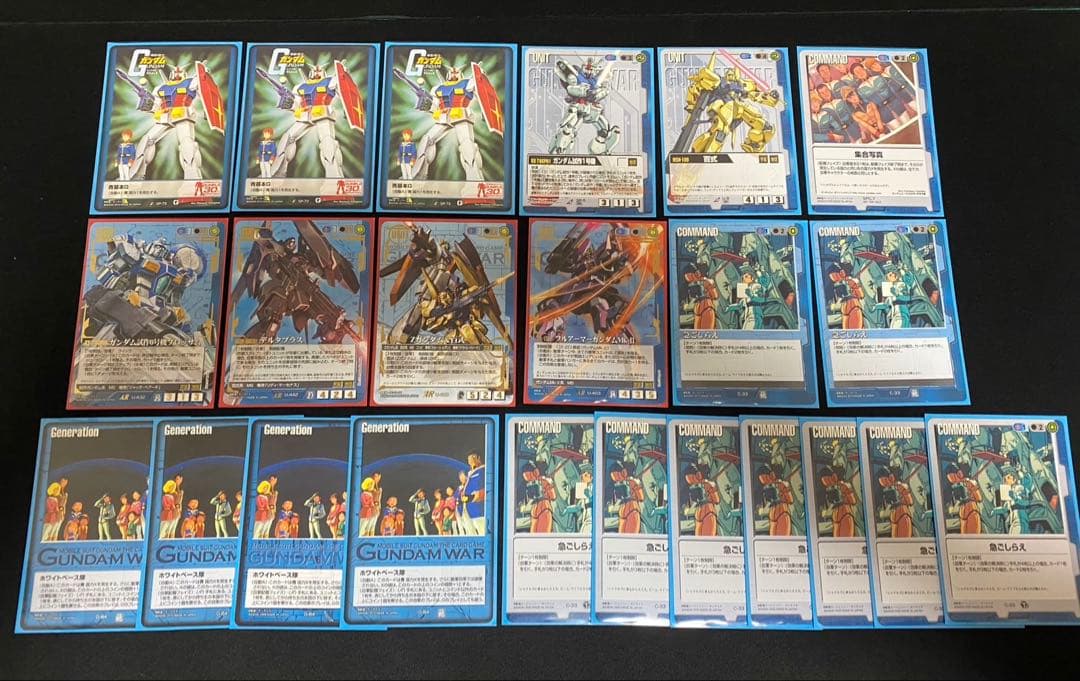 ガンダムウォーカード 青まとめ売り㊸　約2400枚 ホワイトベース隊など