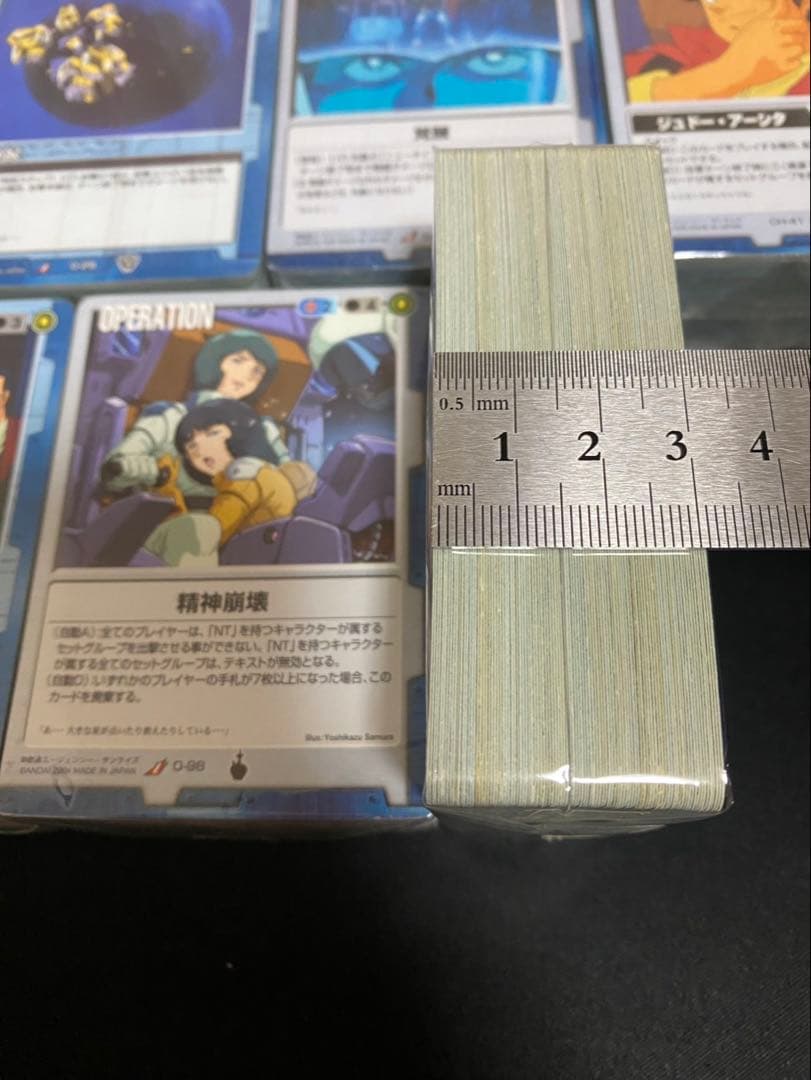 ガンダムウォーカード 青まとめ売り㊸　約2400枚 ホワイトベース隊など