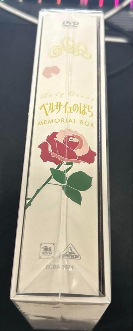 TMS DVD COLLECTION ベルサイユのばら MEMORIAL BOX
