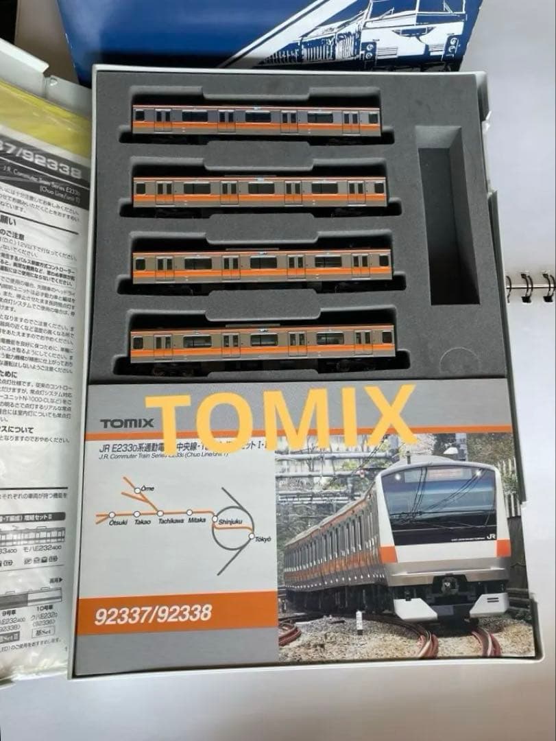 JRＥ233系中央線T編成増結セット　TOMIX。