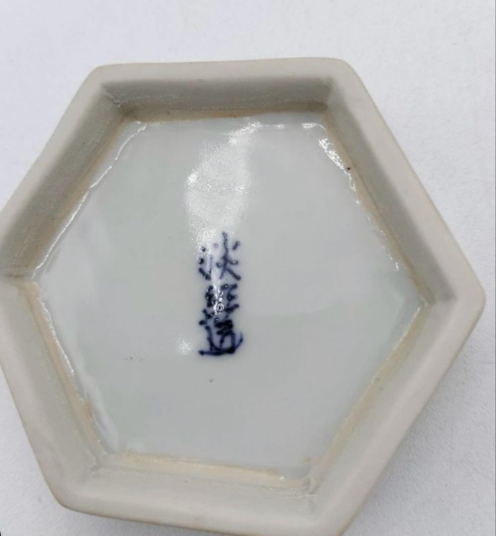 c709 香合 色絵 青龍 林淡幽 木箱 茶道具 古物