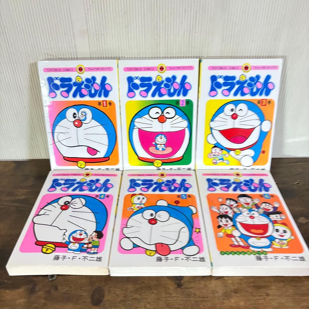 ドラえもん 全巻 1巻〜45巻セット 藤子F不二雄 全巻セット