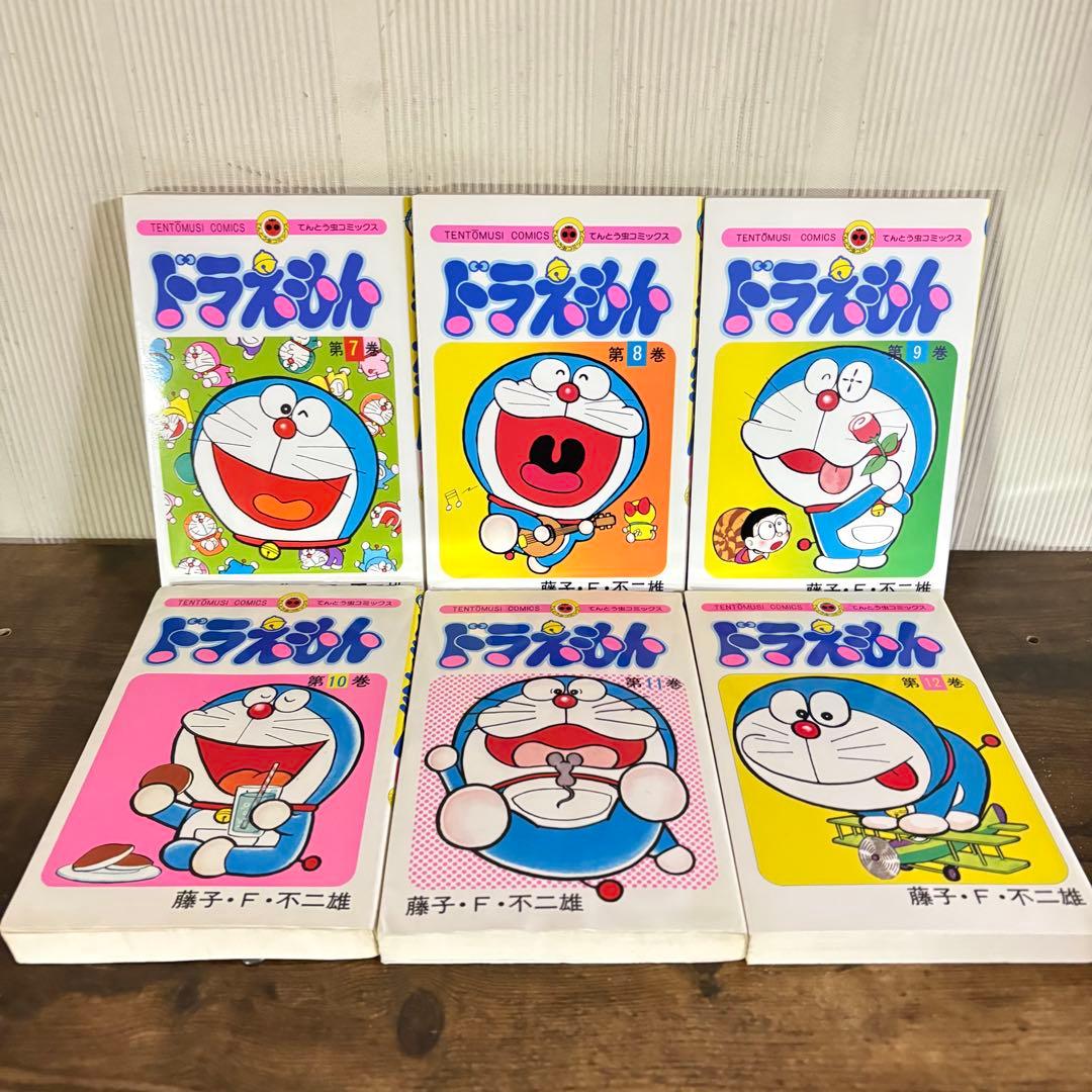 ドラえもん 全巻 1巻〜45巻セット 藤子F不二雄 全巻セット