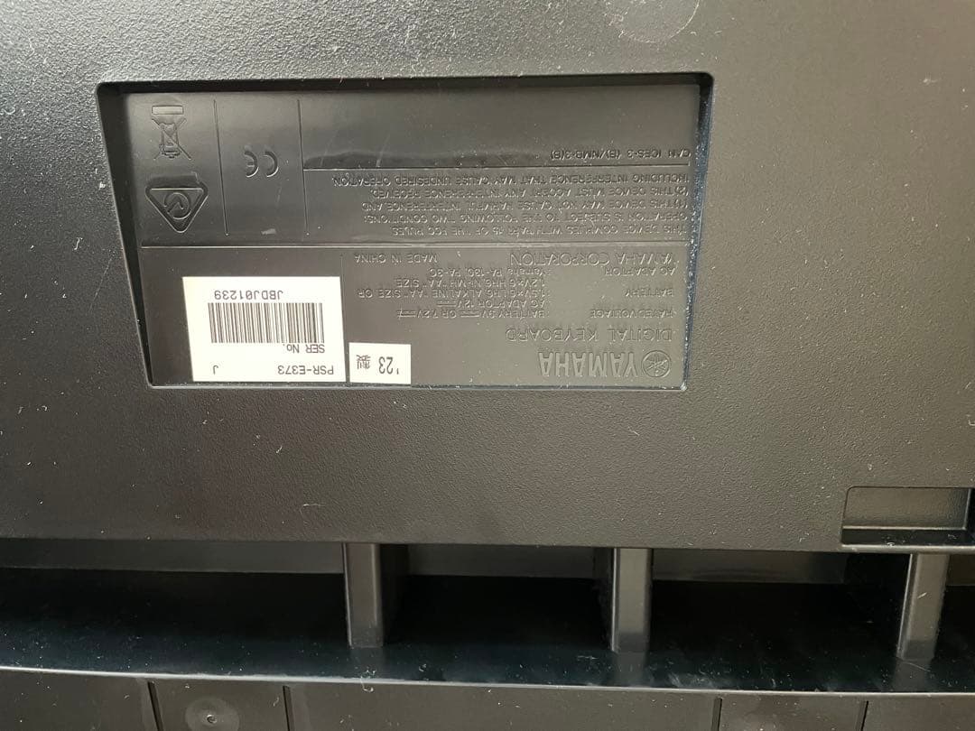 Yamaha PSR-E373 61キーボード＆専用スタンドセット