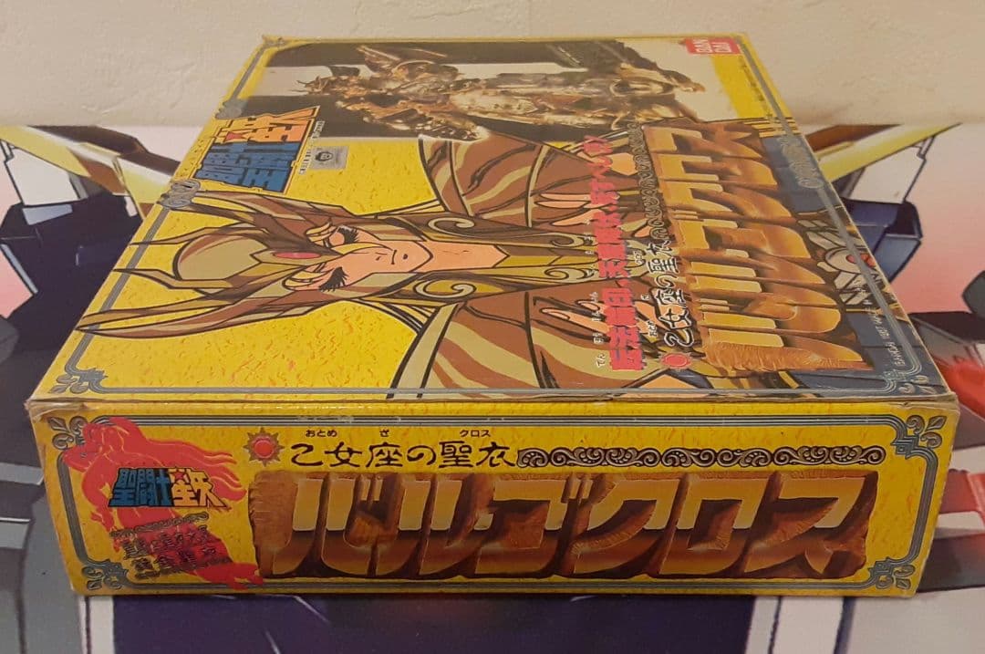 入手困難　希少　当時物　バルゴクロス　聖闘士星矢　聖闘士聖衣大系　バンダイ