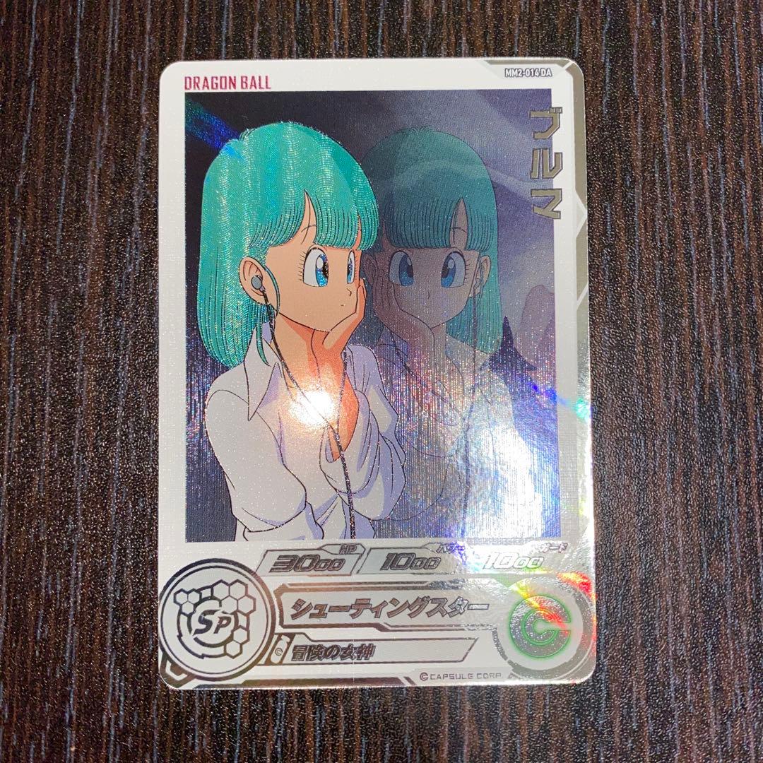 mm2-014DAブルマ　mm5-018DA孫悟空