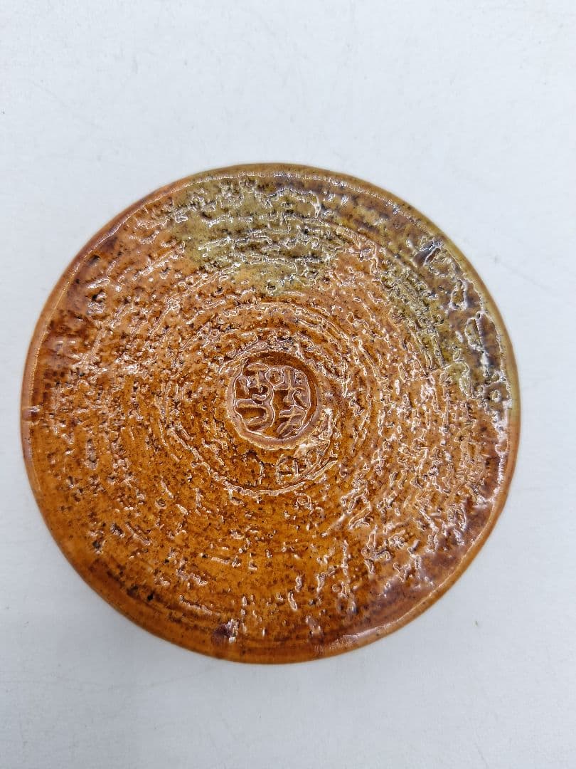 c706 香合 飴楽 無事 鵬雲斉箱 大樋長左衛門 木箱 茶道具 古物