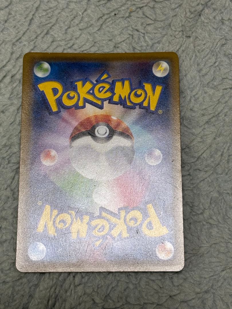 リーリエ SR SM1M コレクションムーン 066/060 ポケモンカード