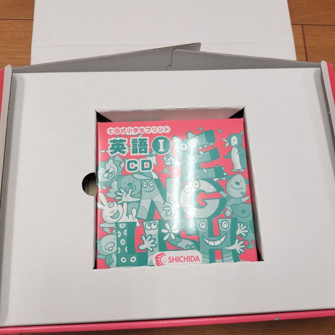 七田式小学生プリント右脳Ⅰ 右脳Ⅱ 国語2年 算数2年 英語Ⅰ 英語Ⅱ　生活2年